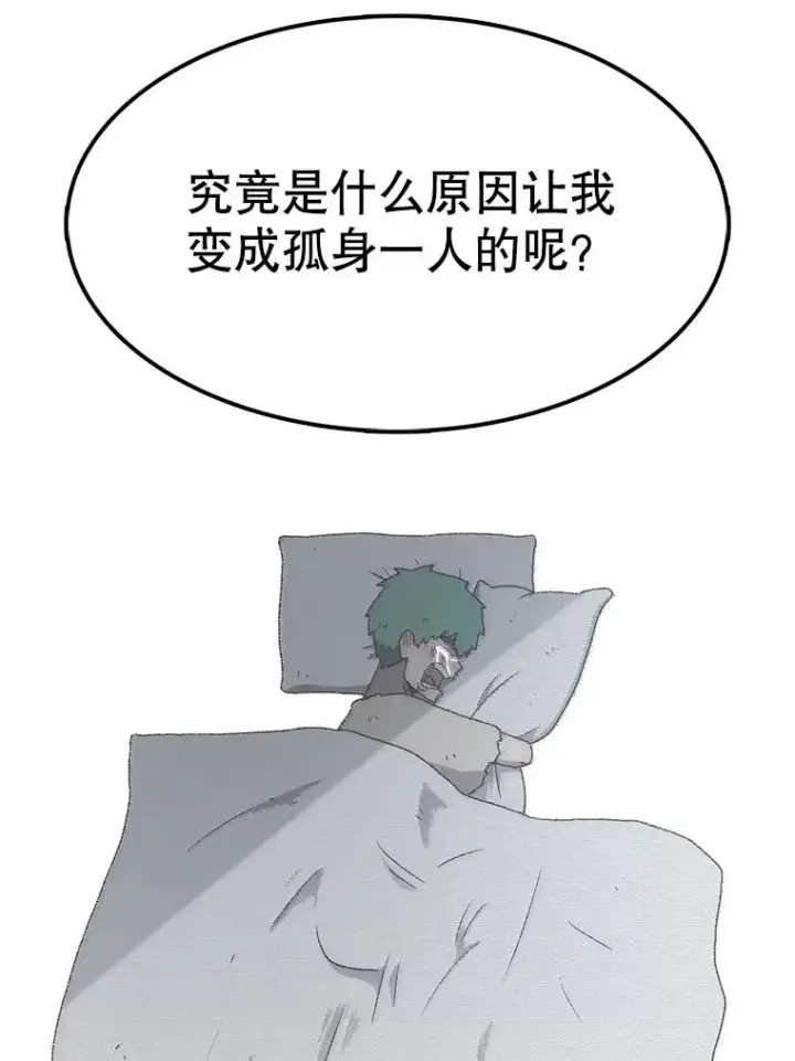漫画《时间静止的房子》62.见到忠毅第130张图