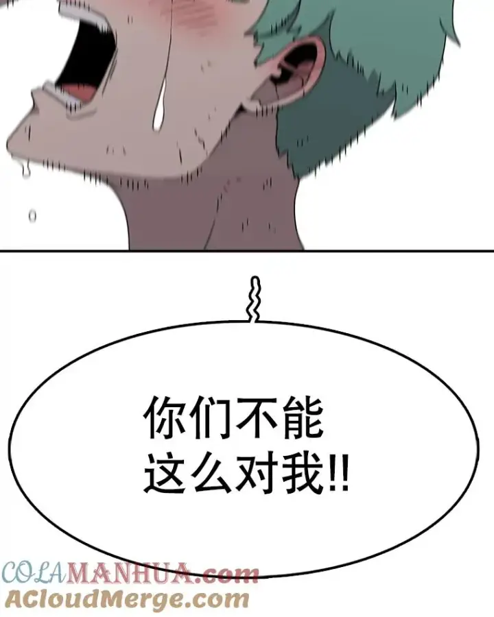 漫画《时间静止的房子》62.见到忠毅第137张图