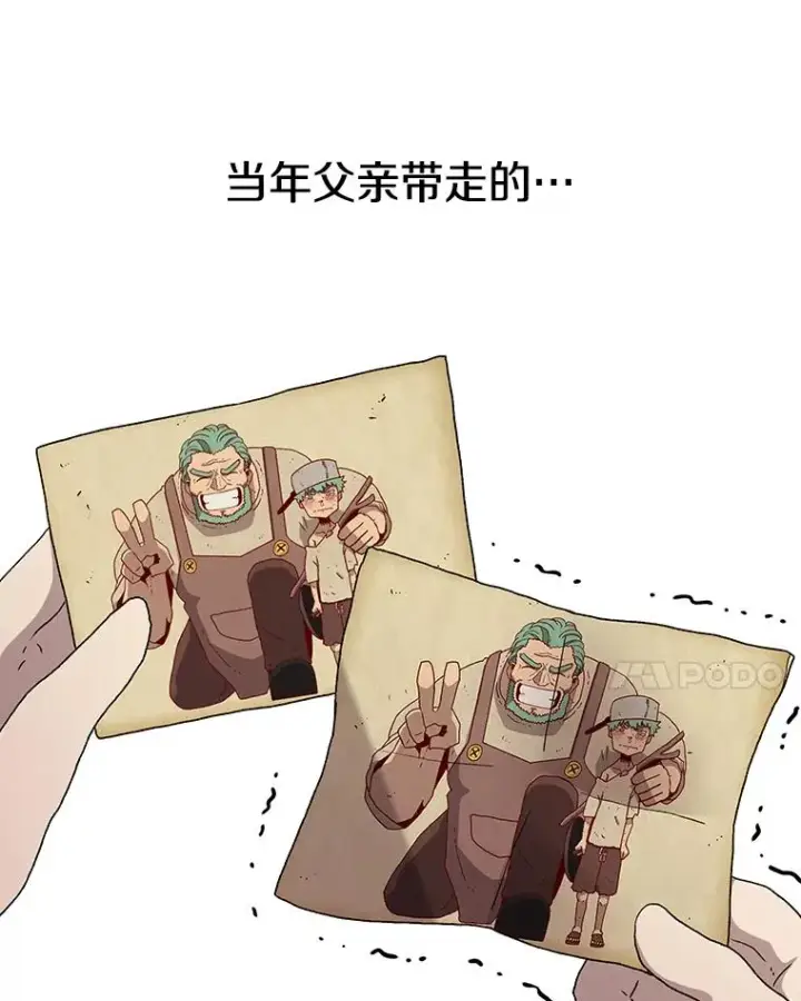 漫画《时间静止的房子》62.见到忠毅第15张图