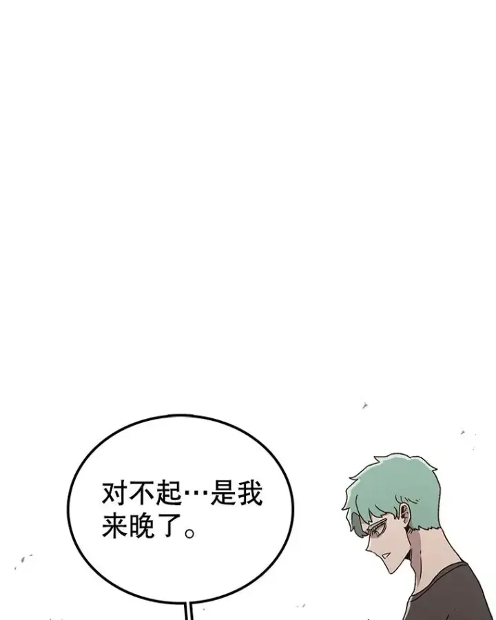 漫画《时间静止的房子》62.见到忠毅第24张图