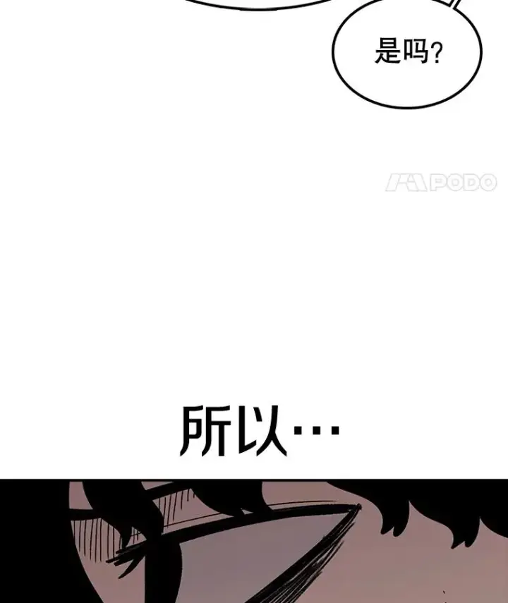 漫画《时间静止的房子》62.见到忠毅第36张图