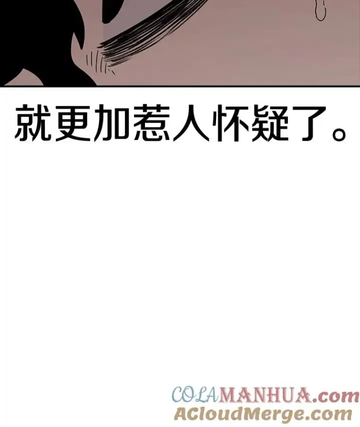 漫画《时间静止的房子》62.见到忠毅第37张图