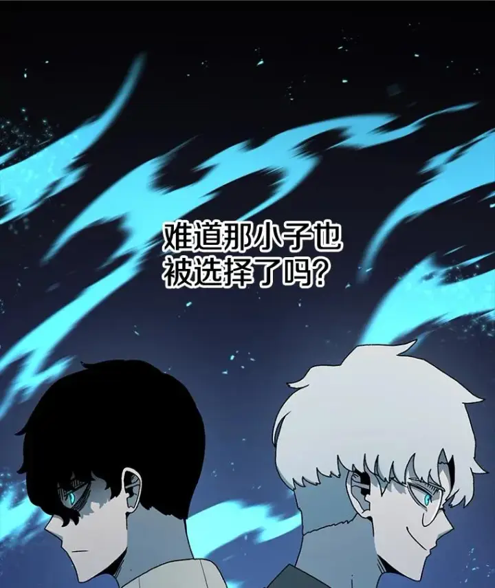 漫画《时间静止的房子》62.见到忠毅第38张图