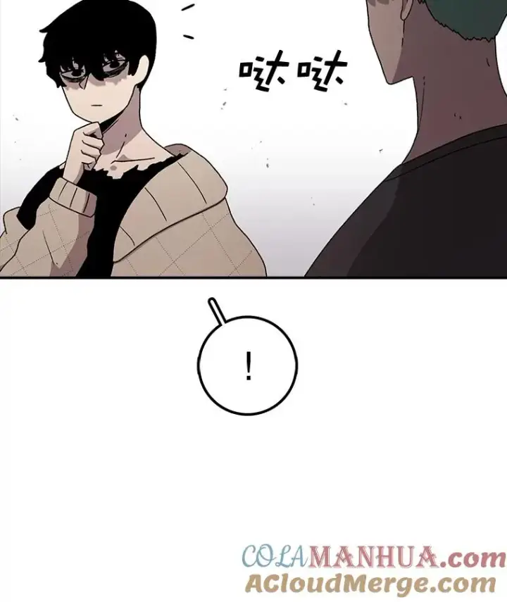 漫画《时间静止的房子》62.见到忠毅第41张图