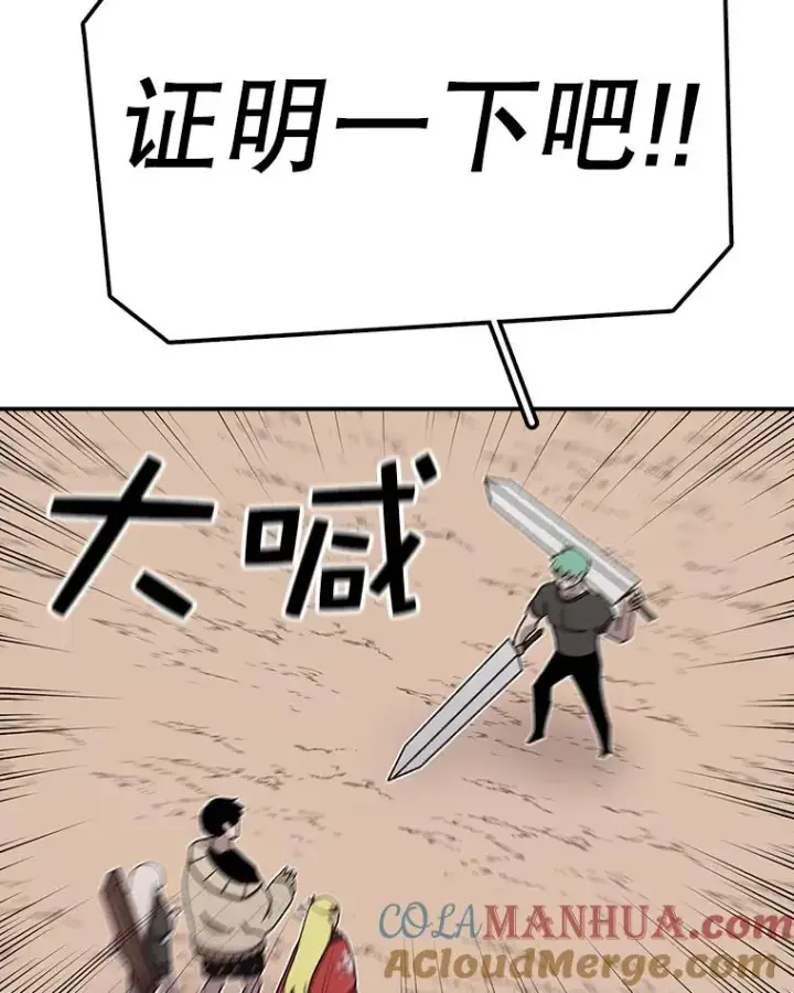 漫画《时间静止的房子》62.见到忠毅第45张图