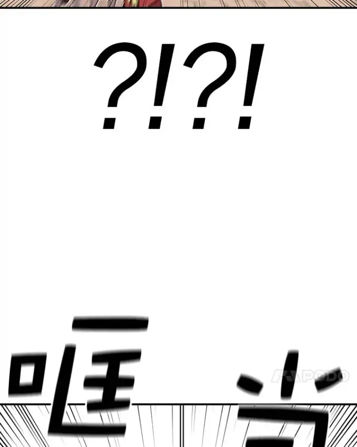 漫画《时间静止的房子》62.见到忠毅第46张图