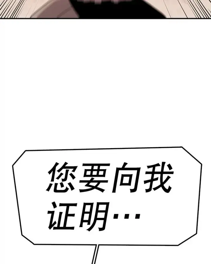 漫画《时间静止的房子》62.见到忠毅第48张图