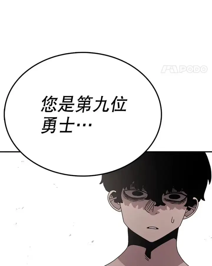 漫画《时间静止的房子》62.见到忠毅第50张图