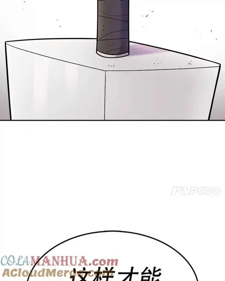 漫画《时间静止的房子》62.见到忠毅第53张图