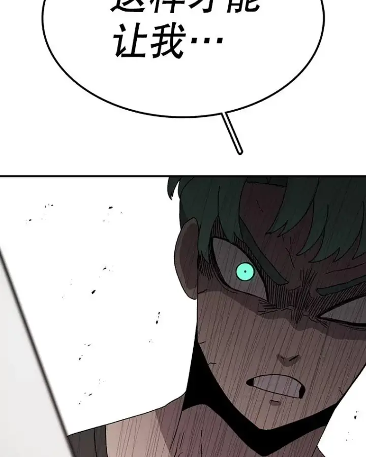 漫画《时间静止的房子》62.见到忠毅第54张图
