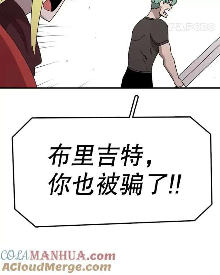 漫画《时间静止的房子》62.见到忠毅第57张图