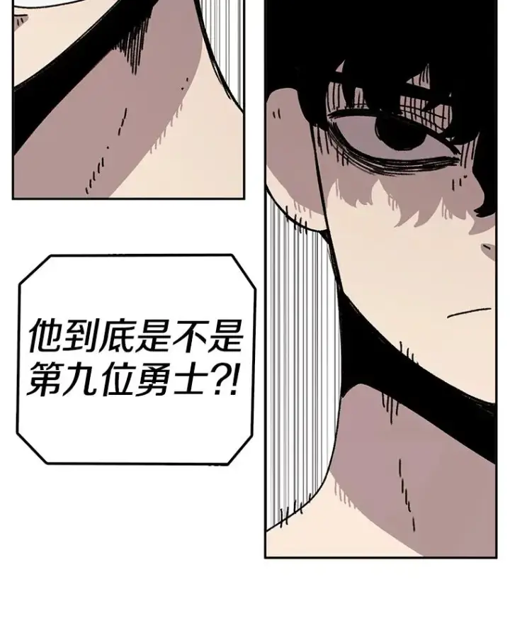 漫画《时间静止的房子》62.见到忠毅第59张图