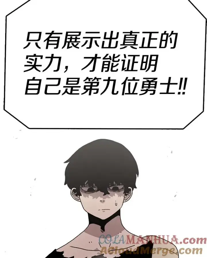 漫画《时间静止的房子》62.见到忠毅第61张图