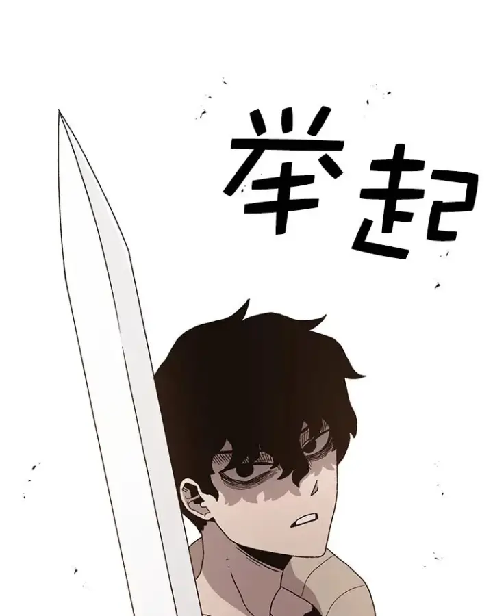 漫画《时间静止的房子》62.见到忠毅第66张图