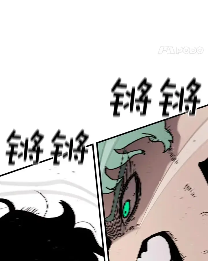 漫画《时间静止的房子》62.见到忠毅第74张图