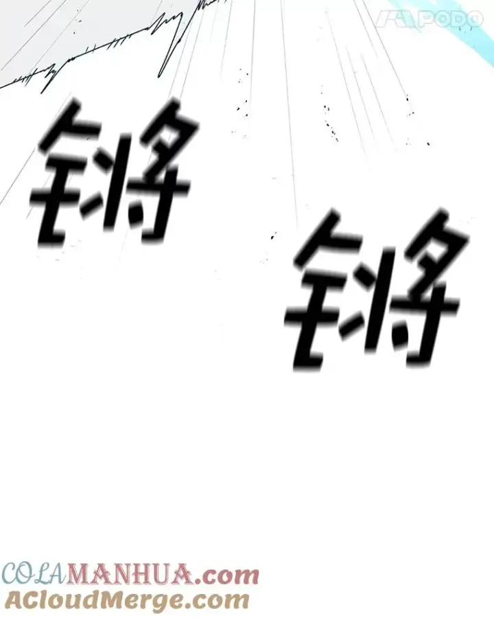 漫画《时间静止的房子》62.见到忠毅第81张图