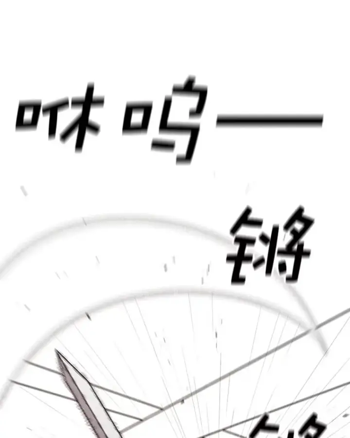 漫画《时间静止的房子》62.见到忠毅第82张图