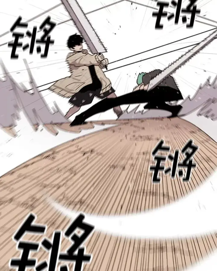 漫画《时间静止的房子》62.见到忠毅第83张图