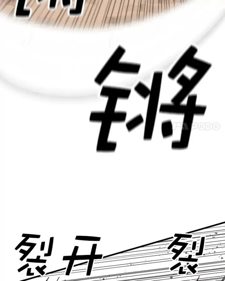 漫画《时间静止的房子》62.见到忠毅第84张图