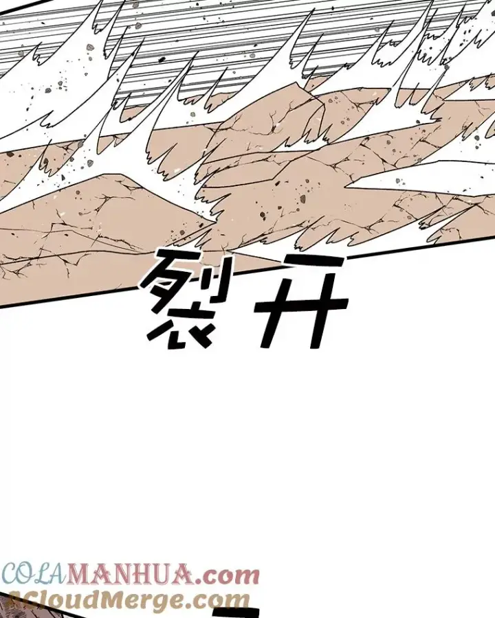 漫画《时间静止的房子》62.见到忠毅第85张图