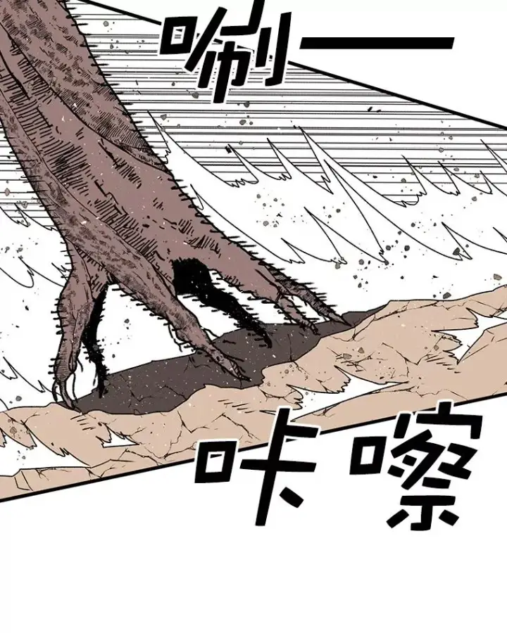 漫画《时间静止的房子》62.见到忠毅第86张图