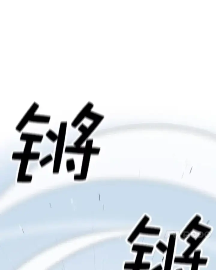 漫画《时间静止的房子》62.见到忠毅第87张图