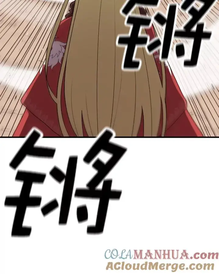 漫画《时间静止的房子》62.见到忠毅第89张图