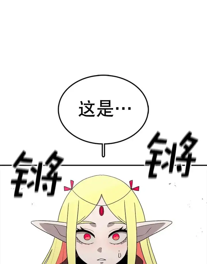 漫画《时间静止的房子》62.见到忠毅第90张图