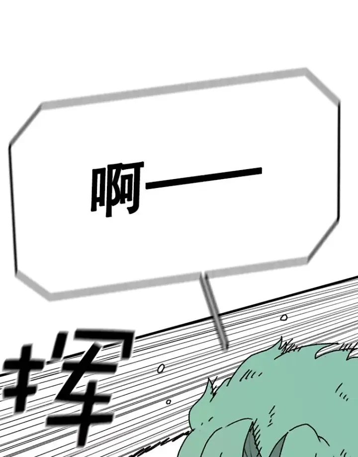 漫画《时间静止的房子》62.见到忠毅第92张图