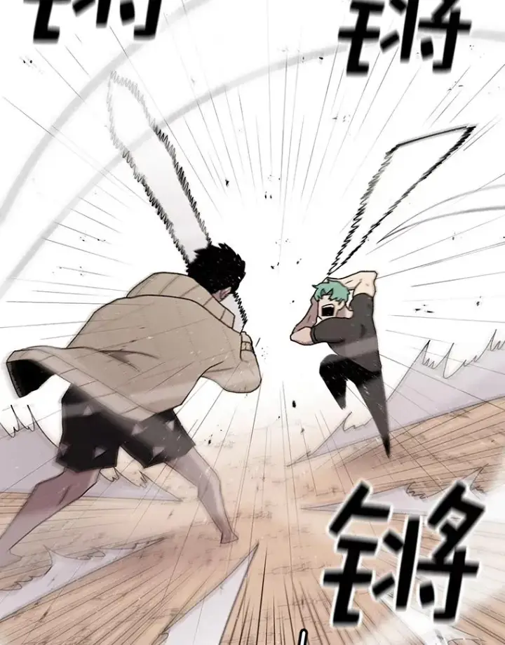 漫画《时间静止的房子》62.见到忠毅第95张图