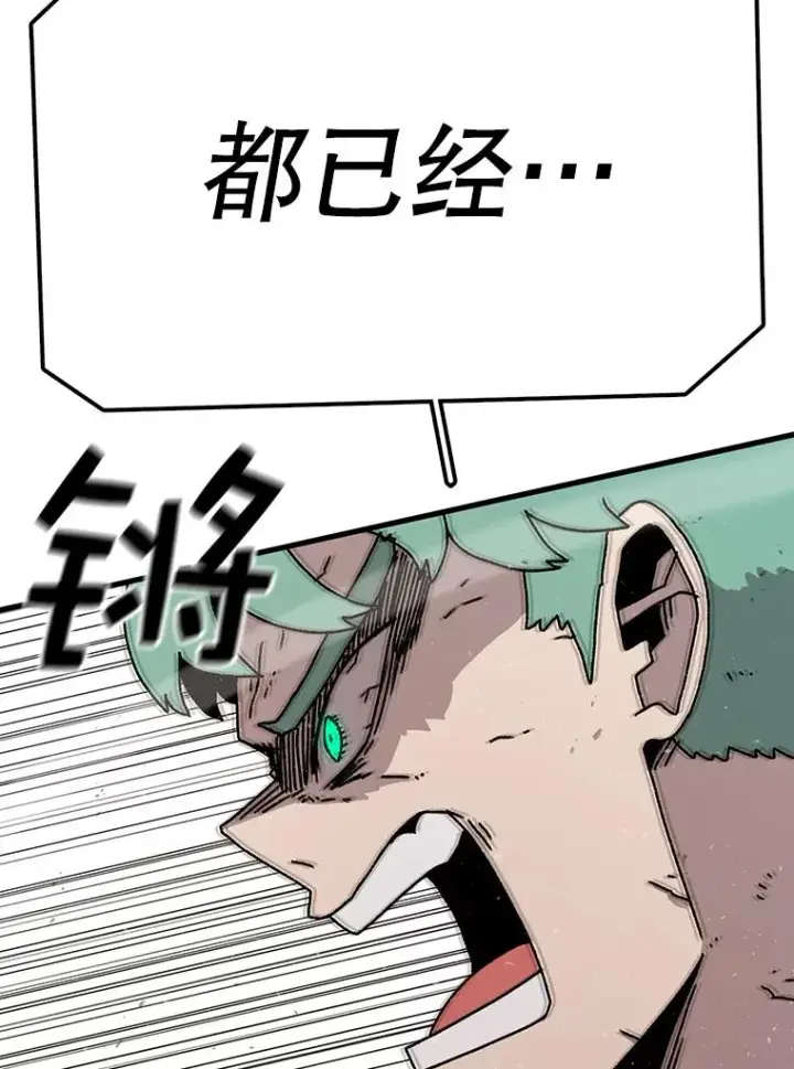 漫画《时间静止的房子》62.见到忠毅第98张图