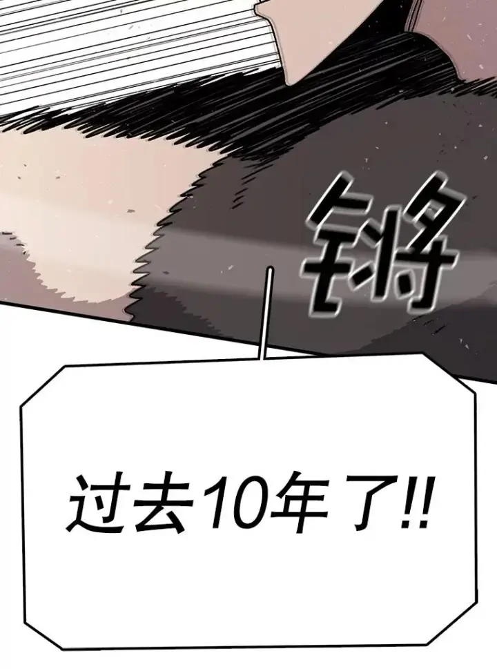 漫画《时间静止的房子》62.见到忠毅第99张图