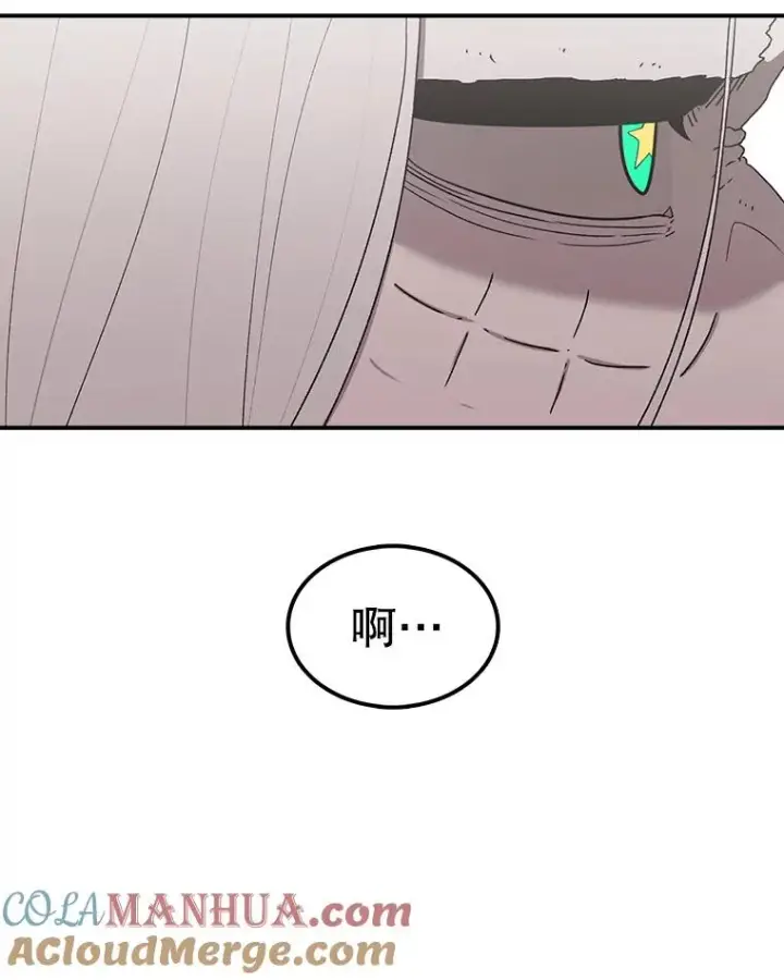 漫画《时间静止的房子》63.拜见老师第129张图