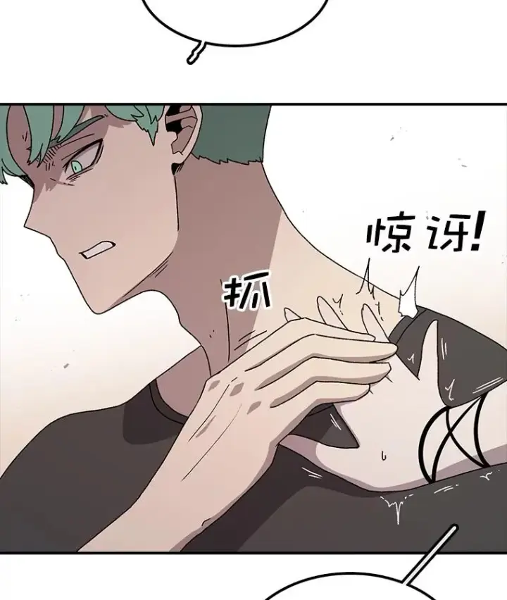 漫画《时间静止的房子》63.拜见老师第14张图