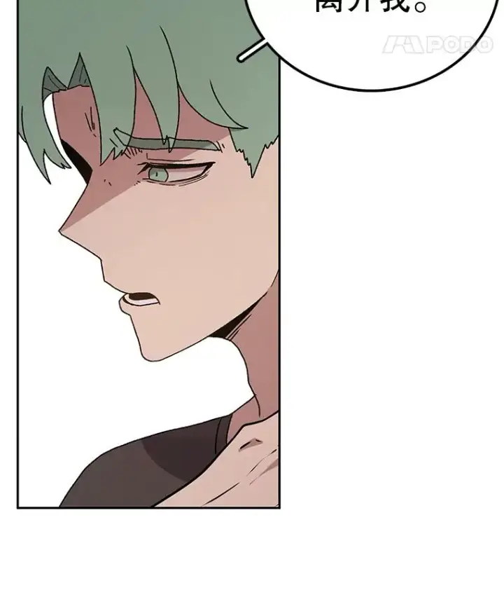 漫画《时间静止的房子》63.拜见老师第16张图