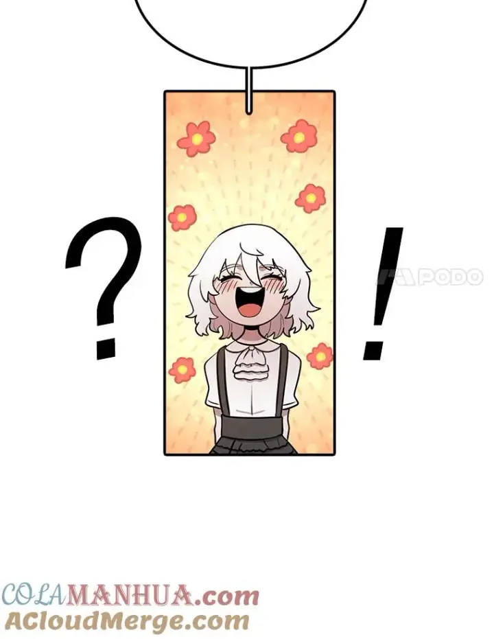 漫画《时间静止的房子》63.拜见老师第33张图