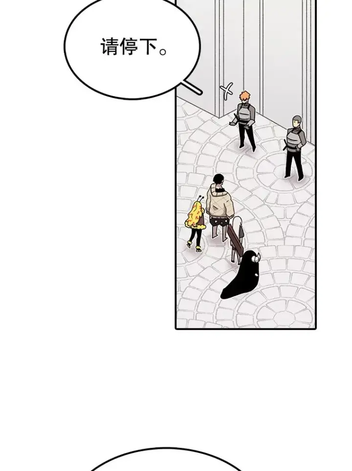 漫画《时间静止的房子》63.拜见老师第59张图