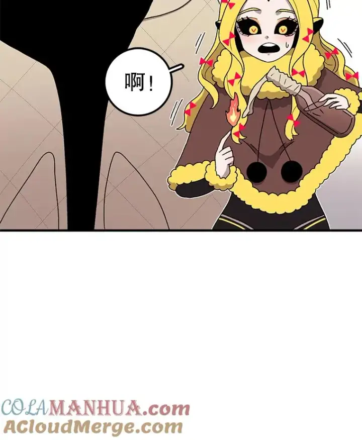 漫画《时间静止的房子》63.拜见老师第65张图