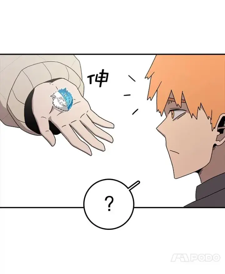 漫画《时间静止的房子》63.拜见老师第66张图