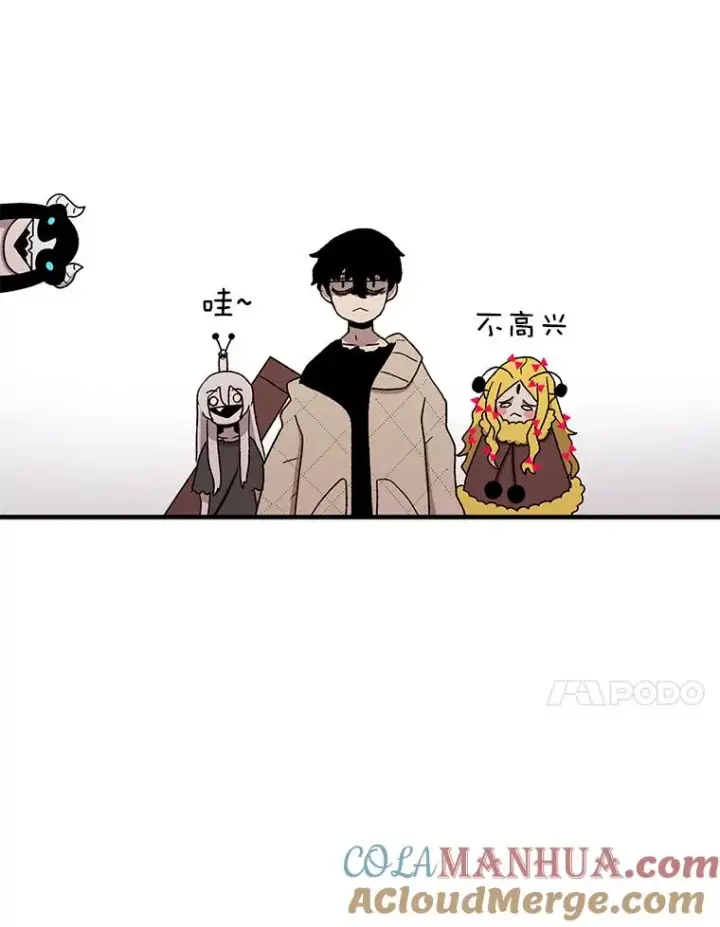 漫画《时间静止的房子》63.拜见老师第73张图
