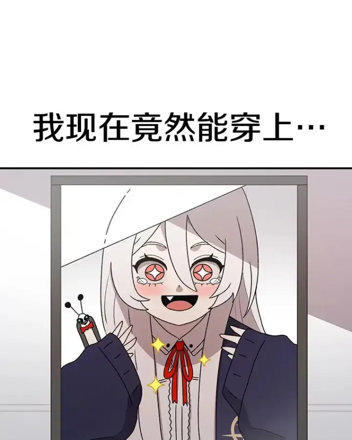 漫画《时间静止的房子》64.入学式第11张图