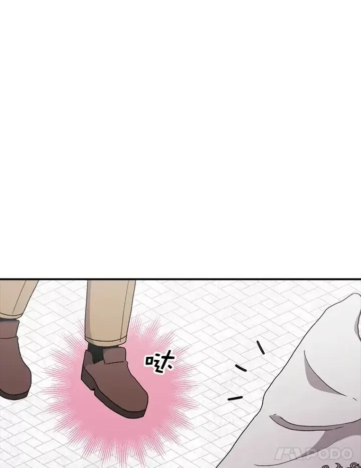 漫画《时间静止的房子》64.入学式第128张图