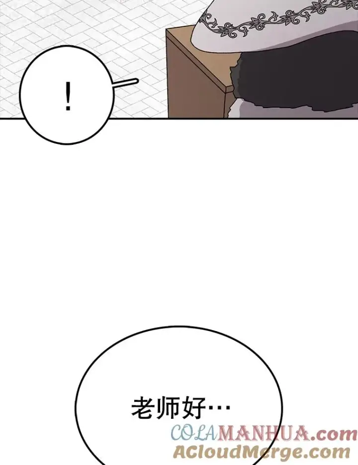漫画《时间静止的房子》64.入学式第129张图