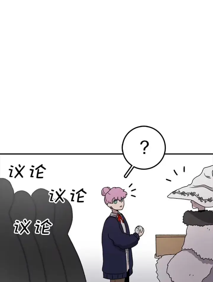 漫画《时间静止的房子》64.入学式第138张图