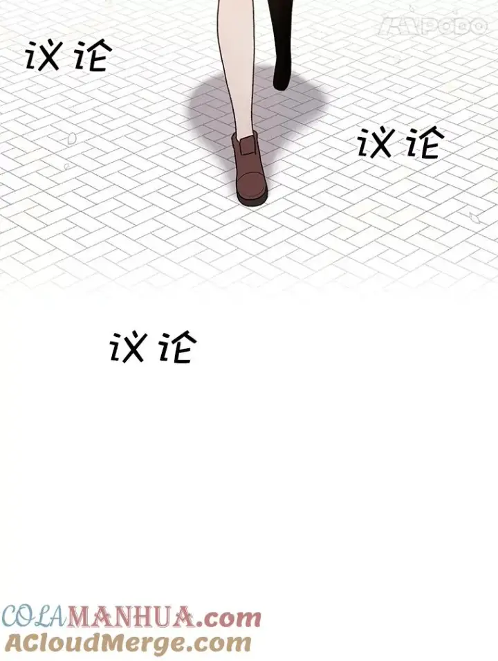 漫画《时间静止的房子》64.入学式第141张图