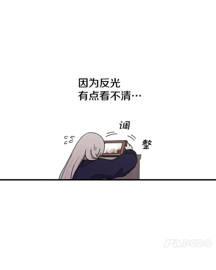 漫画《时间静止的房子》64.入学式第15张图