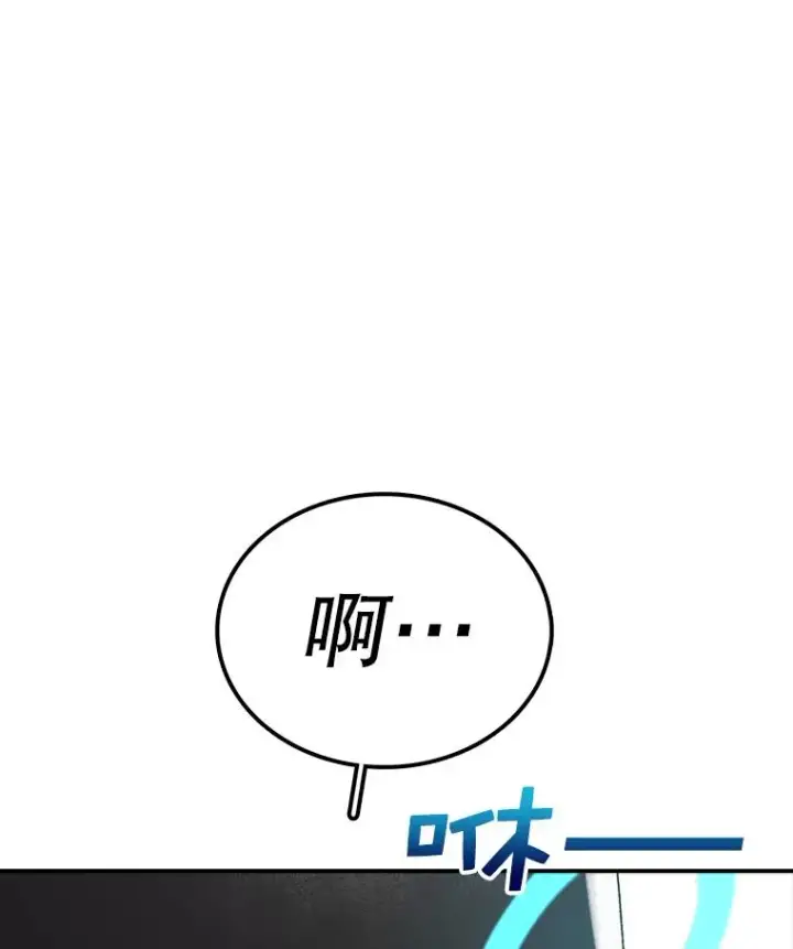 漫画《时间静止的房子》64.入学式第150张图