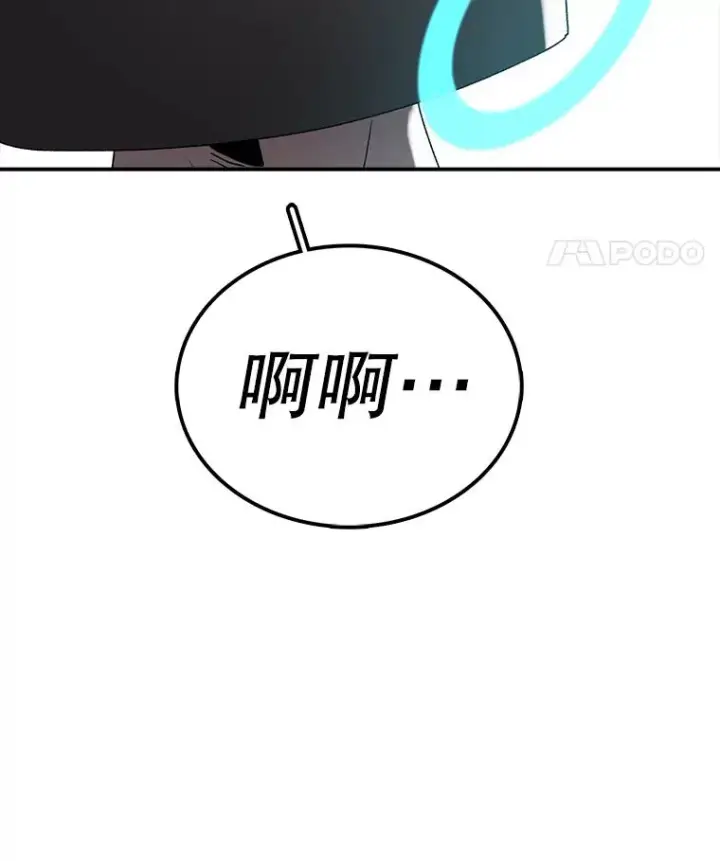 漫画《时间静止的房子》64.入学式第151张图