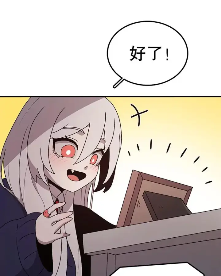 漫画《时间静止的房子》64.入学式第16张图