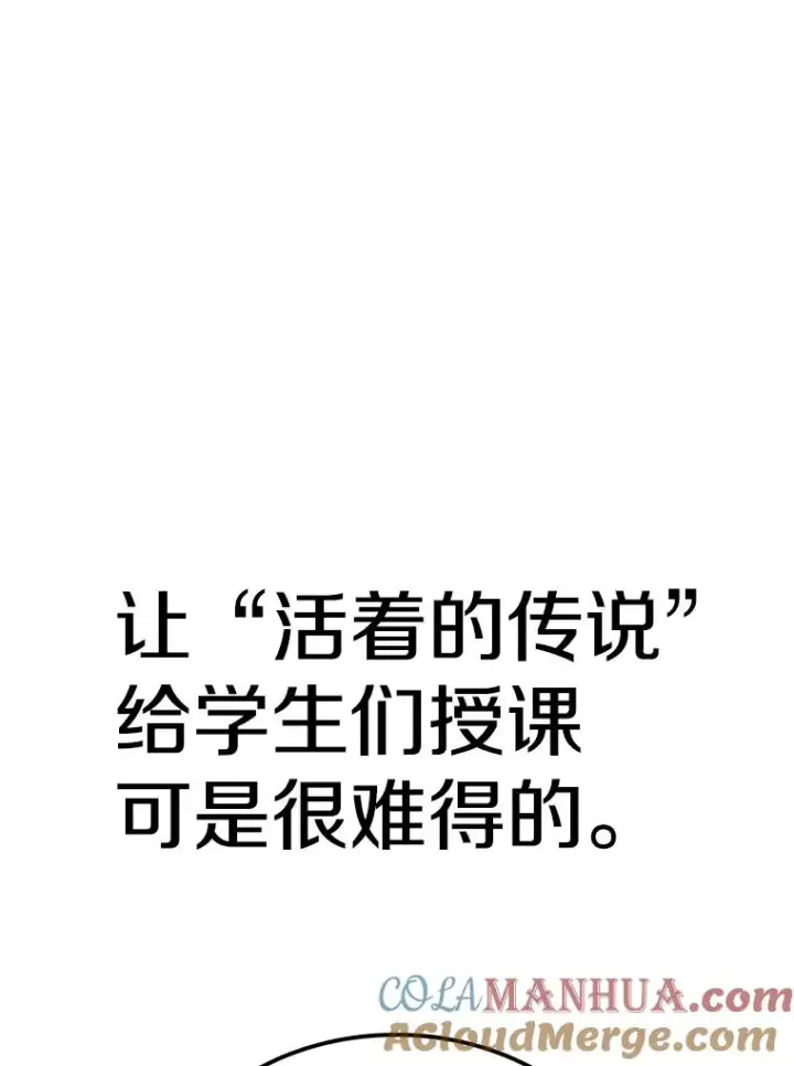漫画《时间静止的房子》64.入学式第165张图